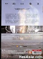 Aqerat (2017) (DVD) (Taiwan Version)