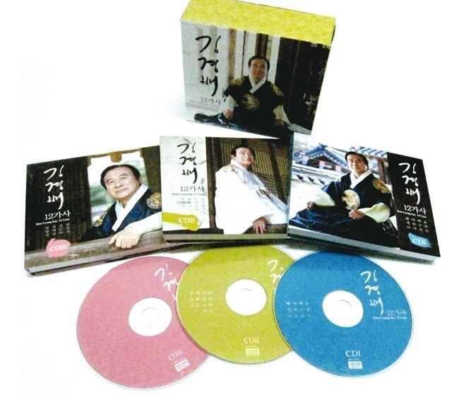 YESASIA: Kim Gyeong Bae - 12Gasa Set (3CD) CD - Kim Gyeong Bae, Synnara ...