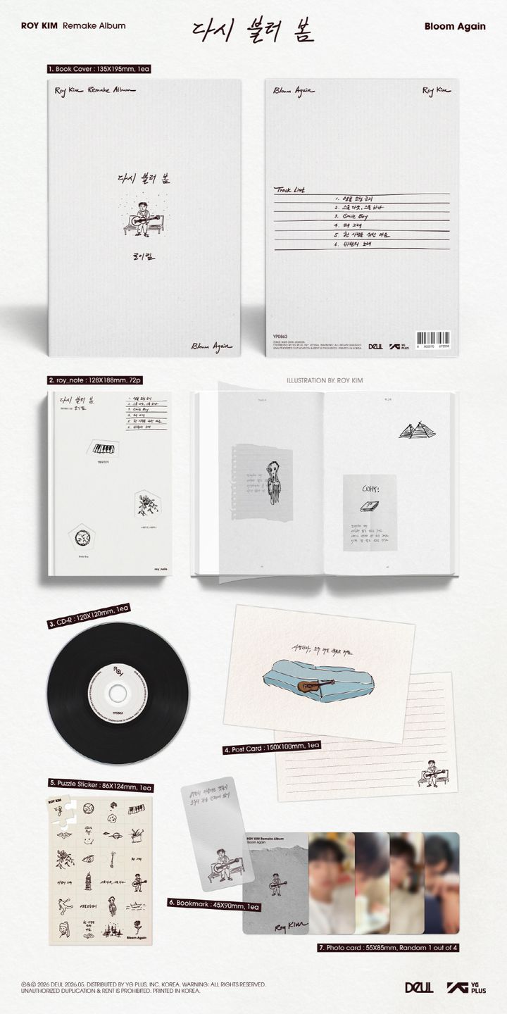 YESASIA: Roy Kim 1st Remake Album - Bloom Again Music - Roy Kim