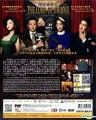 The Lord Of The Drama (DVD) (End) (Multi-audio) (English Subtitled) (SBS TV Drama) (Malaysia Version)