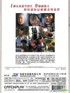 Xiao Mei (2018) (DVD) (Taiwan Version)