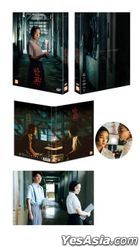 Detention (2019) (DVD) (Korea Version)