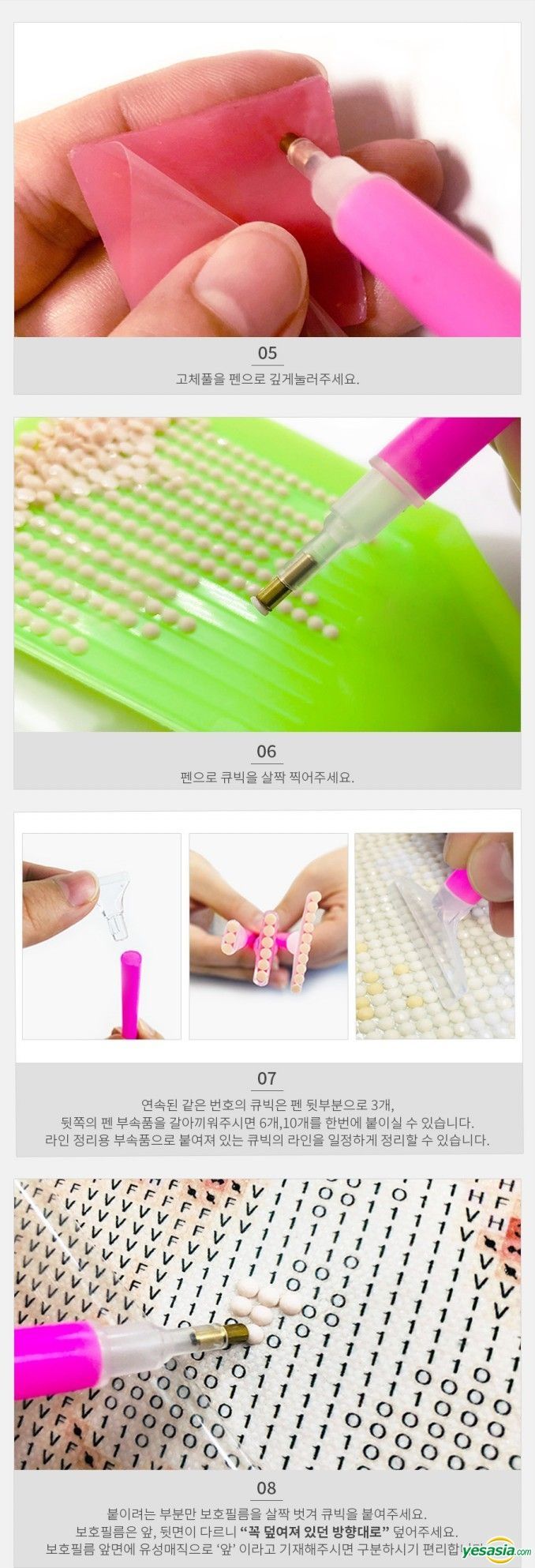 YESASIA: BTS - Cubic Painting 2 (Suga) GIFTS,MALE STARS,PHOTO