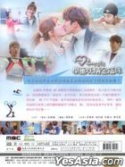 Weightlifting Fairy Kim Bok-joo (2016) (DVD) (Ep. 1-16) (End) (Multi-Audio) (MBC TV Drama) (Taiwan Version)