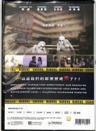 Scent of Ghost (2019) (DVD) (Taiwan Version)