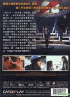 The Quiz Show Scandal (DVD) (Taiwan Version)