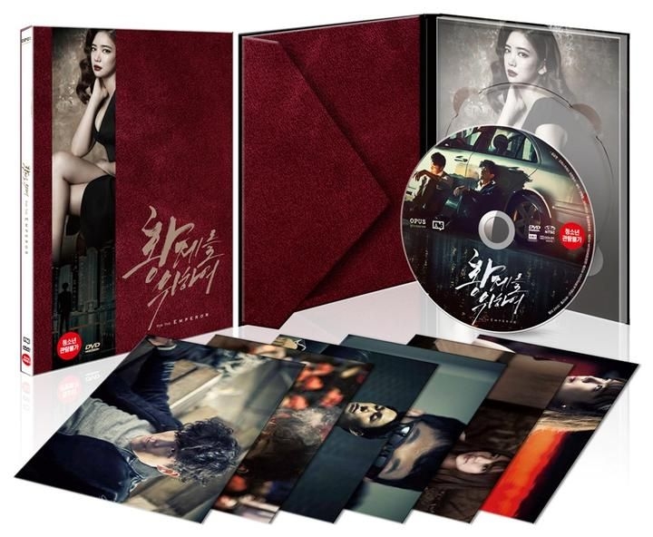 YESASIA: 皇帝のために (DVD) (韓国版) DVD - イ・ミンギ, Park Sang 