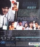 A Hearty Response (Blu-ray) (Hong Kong Version)
