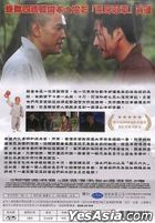 Hi! Dharma! (2001) (DVD) (Taiwan Version)