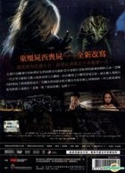 Sifu VS Vampire (2014) (DVD) (Taiwan Version)