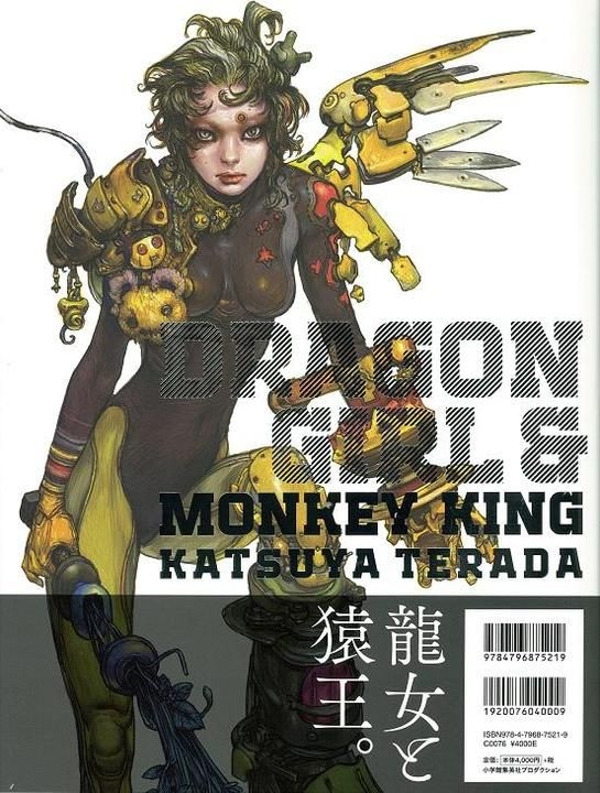 YESASIA : DRAGON GIRL & MONKEY KING (Translated Edition) 写真集