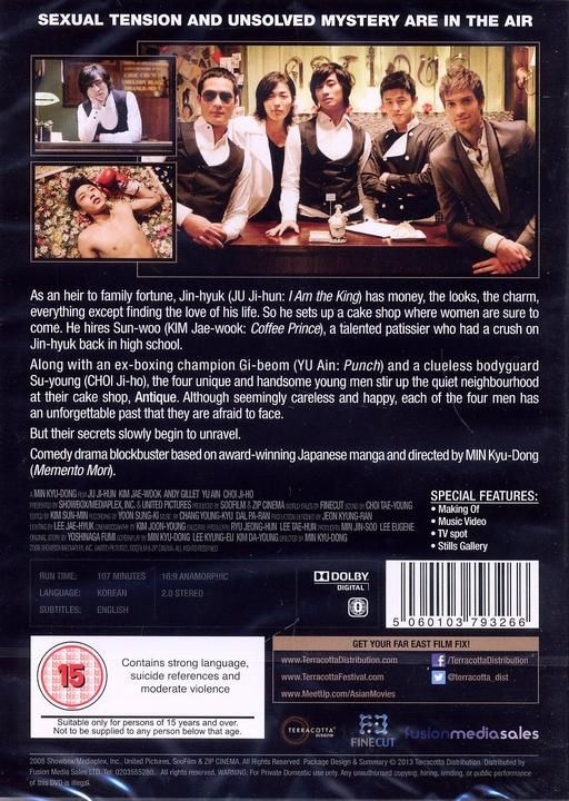 YESASIA: アンティーク ～西洋骨董洋菓子店～ (DVD) (UK版) DVD - チュ