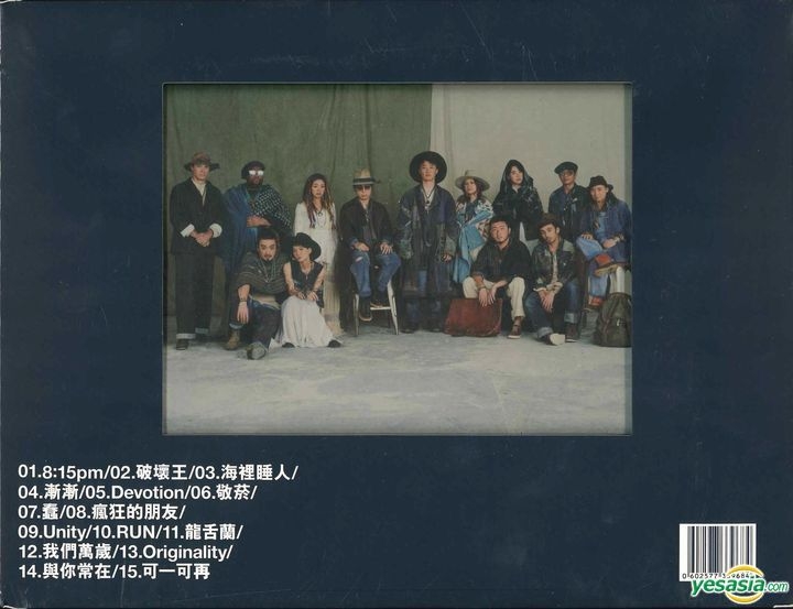 YESASIA : L.O.V.E. (CD+T-Shirt) 鐳射唱片- 陳奕迅, 環球唱片(香港 