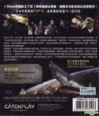 宇宙戰艦大和號 (Blu-ray) (台灣版) 