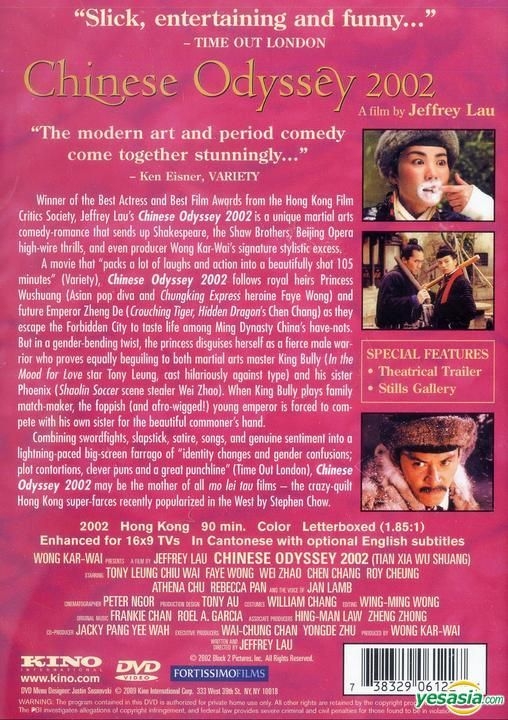 YESASIA: Chinese Odyssey 2002 (DVD) (US Version) DVD - Vicki Zhao 