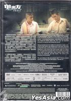鬼書友 (2006) (DVD) (香港版)