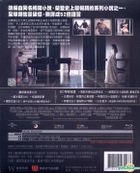 Fifty Shades of Grey (2015) (Blu-ray) (Unseen Edition) (Hong Kong Version)