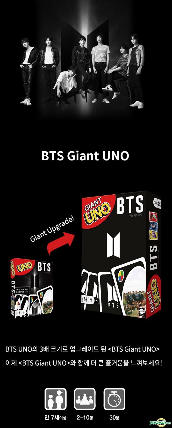 Gigante uno bts Jogo de Cartas com 108 Cartas Baseadas em bts Global  Superstars Global Boy Band, Gift for Boys and Girls Age 7 Years & Older em  Promoção na Americanas