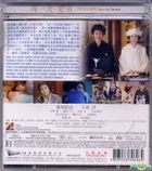 Twilight: Saya in Sasara (2015) (VCD) (Hong Kong Version)