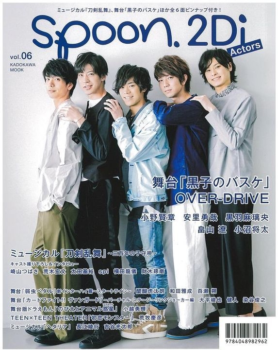 Yesasia 图片廊 Spoon 2di Actors Vol 6