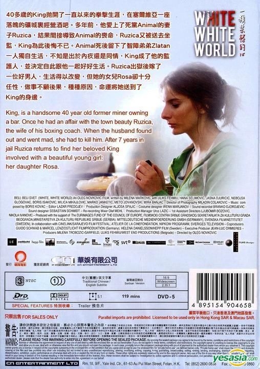 YESASIA: White White World (2010) (DVD) (Hong Kong Version) DVD