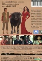 I Am Not Madame Bovary (2016) (DVD) (English Subtitled) (Taiwan Version)