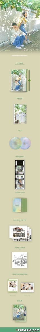 Our Beloved Summer OST (SBS TV Drama) (2CD) + Random Poster in Tube