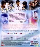 单身男女 (DVD) (香港版) 