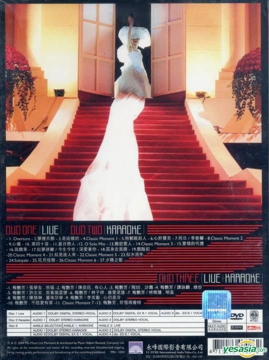 YESASIA: 梅豔芳經典金曲演唱會 Karaoke (3DVD) (台湾版) DVD - 梅艶芳