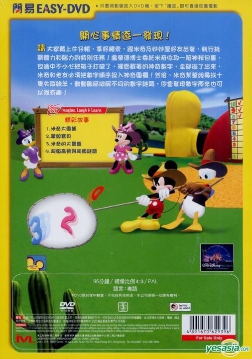 Yesasia Mickey Mouse Clubhouse Numbers Roundup Easy Dvd Hong Kong | My ...