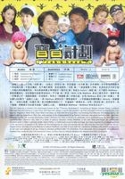 Rob-B-Hood (DVD) (Hong Kong Version)