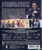 賭城風雲II (2015) (Blu-ray) (香港版) 