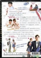 Fall In Love At First Kiss (2019) (DVD) (Taiwan Version)