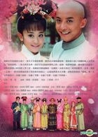 新還珠格格 (第一部) 燕兒翩翩飛 (DVD) (待續) (台灣版) 