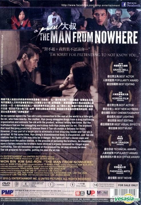 The man from nowhere deals full movie eng sub