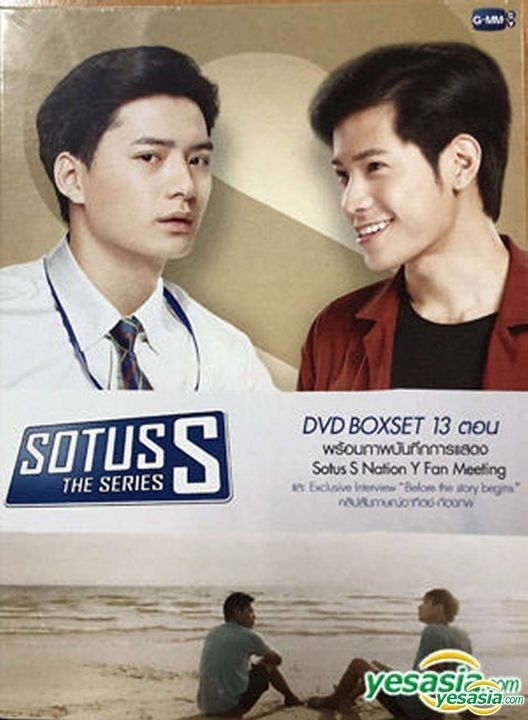 YESASIA: SOTUS S The Series (2018) (DVD + 2 Magazines + Calendar