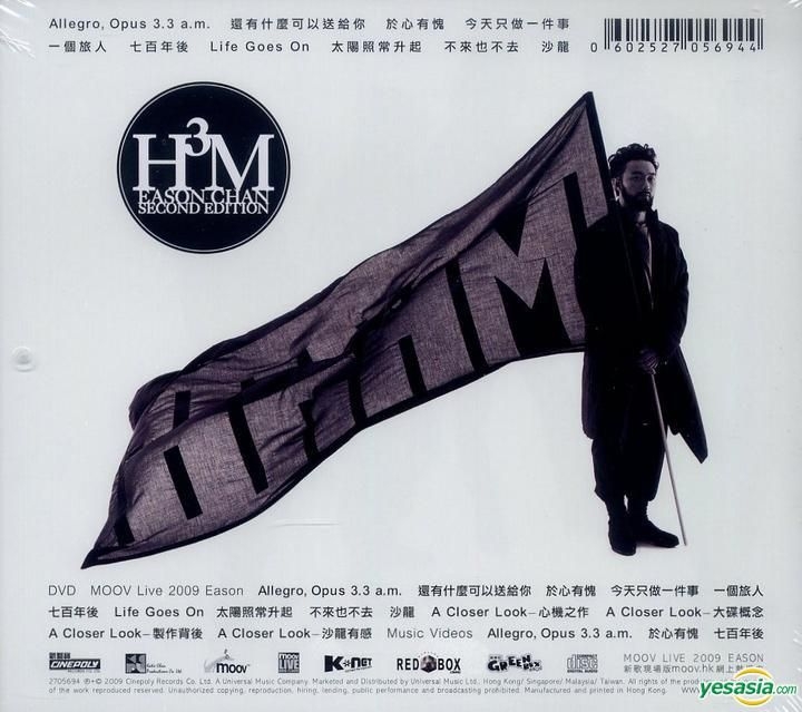 YESASIA: H3M (2nd Edition) (CD + DVD) (Simply The Best Series) CD - Eason  Chan, Universal Music Hong Kong - Cantonese Music - Free Shipping