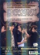 KO One Re-act (DVD) (End) (Taiwan Version)