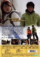 Peak: The Rescuers (DVD) (Taiwan Version)