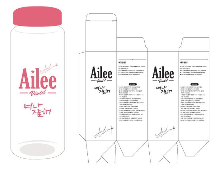 YESASIA: Image Gallery - Ailee Vol. 1 - Vivid (Autographed CD