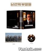 The Man Standing Next (Blu-ray) (Normal Edition) (Korea Version)