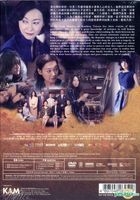 The Bold, the Corrupt, and the Beautiful (2017) (DVD) (Hong Kong Version)