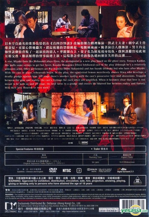 喰女‐クイメ‐ 特別版(公開版・DC版併録) [Blu-ray] d2ldlup