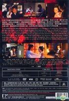 惡之食女 (2014) (DVD) (香港版) 