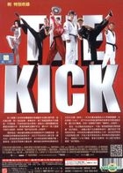 The Kick (DVD) (English Subtitled) (Taiwan Version)