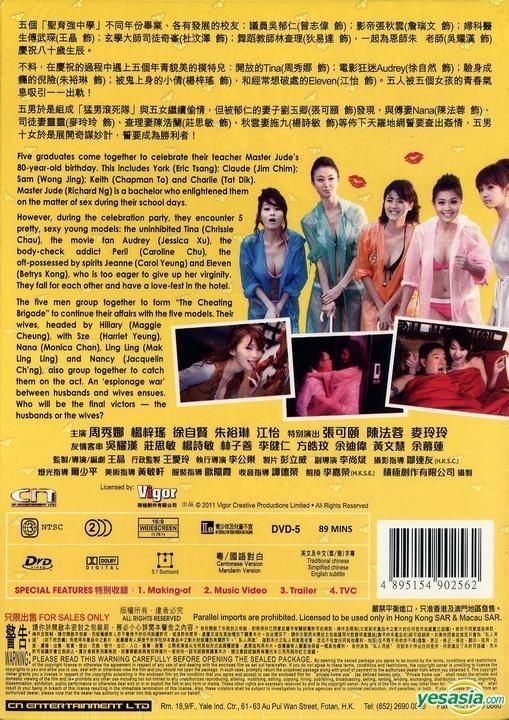 YESASIA: Men Suddenly in Love (DVD) (Hong Kong Version) DVD - Eric