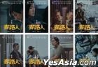 i'm livin' it (2019) (Blu-ray) (Hong Kong Version)