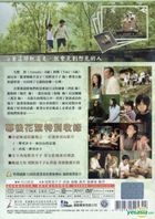 Rail Truck (DVD) (2-Disc Edition) (Taiwan Version)