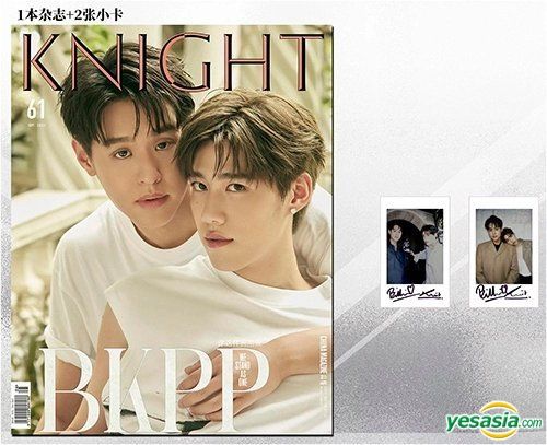 YESASIA: Image Gallery - Knight Magazine - Billkin & PP