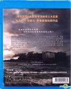 軍艦島 (2017) (Blu-ray) (台灣版) 